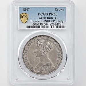 1847 英国 ビクトリア女王 ゴシッククラウン 1クラウン 銀貨 プルーフ PCGS PR 50 UNDECIMO EDGE 極美品