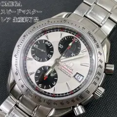 【生産終了品】OMEGA スピードマスター パンダ文字盤 レアモデル 希少✨