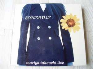 竹内まりや/souvenir mariya takeuchi live 全15曲 