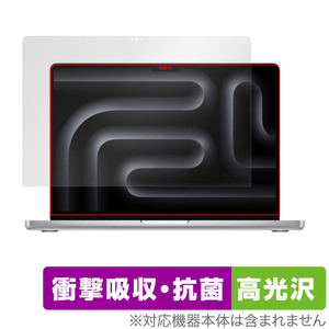 MacBook Pro 14インチ M3 (2023) 保護 フィルム OverLay Absorber 高光沢 for マックブックプロ 衝撃吸収 高光沢 ブルーライトカット 抗菌