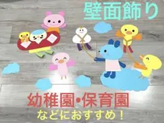 壁面飾り（新春）