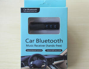 Car Bluetooth ワイヤレスレシーバー【未使用】ハンズフリー