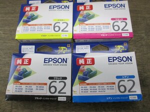 ◎アウトレット 新品 未使用 純正品【EPSONインクカートリッジ 4色セット ICBK62×1 ICC62×1 ICY62×1 ICM62×1】◎2310171