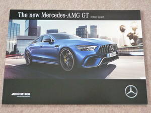 AMG GT 4ドアクーペ　カタログ 4door coupe X290 2019年2月