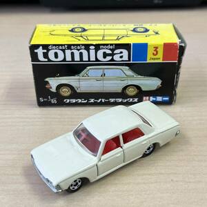 【TS0421 26】トミカ TOMICA クラウン スーパーデラックス 1/65 ドア開閉 スーパースピード サスペンション 