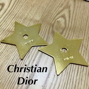 クリスチャンディオール　Dior 星星型　チャーム　オーナメント　２つセット　ゴールド　金色　キーホルダー