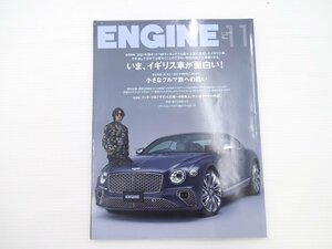 ENGINE/ベントレーコンチネンタルGT GR86 BRZ マイバッハGLS600