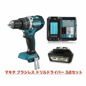 マキタ ドリルドライバー 18V ブラシレス XPH12Z 互換バッテリー BL1860B 互換充電器 電動工具 セット 3点 並行輸入品