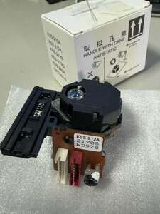 CDピックアップ KSS-212A SONY/AIWA 光学 レンズ付き 交換用部品　CDプレーヤー用