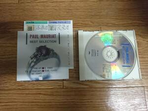 ★☆TAN04179　Paul Mauriat / ポール・モーリア / BEST SELECTION 　CDアルバム☆★