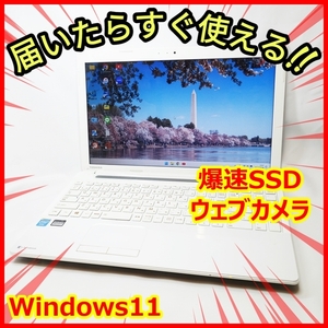 《送料無料》爆速SSD ウェブカメラ Windows11 簡単な事務作業や娯楽に最適♪入門機としてもおすすめ♪管番：197