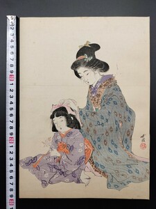 【真作】口絵 本物浮世絵木版画 尾竹竹坡「子供」美人図 明治期 大判 錦絵 保存良い 清方 年方 玉堂 桂舟 半古 広業 月耕 永洗 華邨 英朋