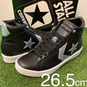 【新品】mastermind JAPAN × Converse Pro Leather Hi US8.5 マスターマインド ジャパン × コンバース プロレザー ハイ 26.5cm