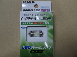 新品 PIAA ピア ルームランプ LED バルブ ECO-Line T10X31 12V 1個入り 蛍光灯のような光を室内に WHITE 白色 日本製