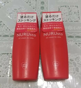 未使用品 NURUsto 100ml 2本セット