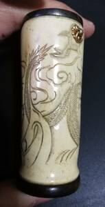 珍品　彫龍　銀縁　紫檀底　煎茶道具　中国