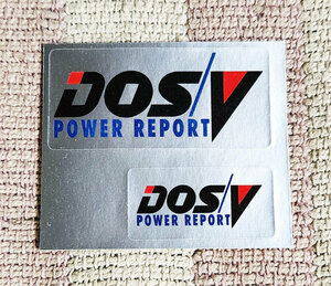 シール　DOS/V POWER REPORT　DOS／Vマガジン　DOS/V magazine　メタリック ステッカー　非売品　未使用