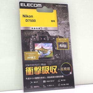 ニコン 一眼レフ Nikon D7500 用 衝撃吸収 高精細 高光沢 液晶保護フィルム 表示パネル用フィルム付 未開封品 NikonD7500液晶フィルム