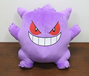 めちゃでか ゲンガー ぬいぐるみ ポケモン ポケットモンスター アミューズメント 人形 おもちゃ バンプレスト 1024453