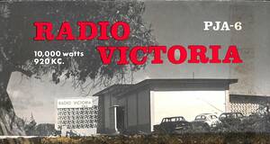 BCL★入手困難★珍局ベリカード★カリブ海・アンティル諸島★PJA-6★ラジオ・ビクトリア★RADIO VICTORIA★1970年代？