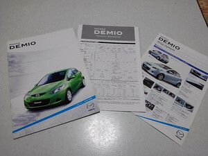 ●　DEMIO　デミオ　カタログ 2007年7月発行 mazda マツダ　自動車 パンフレット　※管理番号 mc295