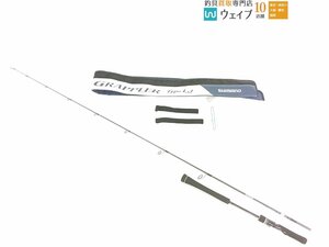 シマノ 19 グラップラー タイプLJ S63-1 未使用品