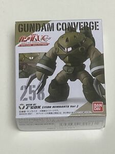 FW GUNDAM CONVERGE 機動戦士ガンダムUC SPECIAL SELECTION 258　ズゴック