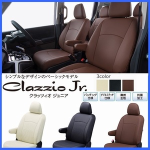 レクサス CT200h 　Clazzioジュニア　シートカバー