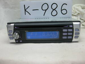 K-986　ADDZEST　アゼスト　DB345　1Dサイズ　CDデッキ　故障品
