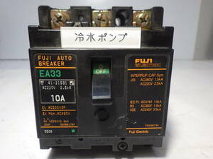 Fuji Electric AUTO BRAKER EA33 10A[管理番号あ3]