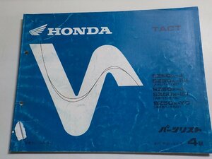 h0681◆HONDA ホンダ パーツカタログ TACT SZ50/W-J/W-ⅡJ/X-J/X-ⅡJ/X-YC (AF51-/100/110/150) 平成11年6月(ク）