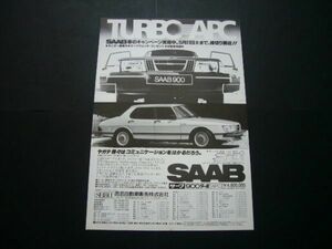 サーブ 900 ターボ APC 広告 クラシック　検：ポスター カタログ