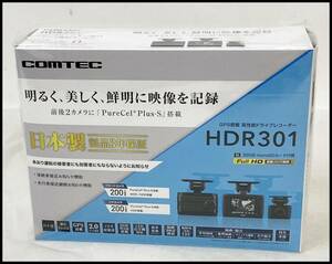 未開封 コムテック ドライブレコーダー HDR301 前後2カメラ GPS付 200万画素 領収書可