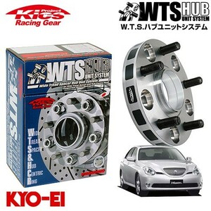 協永産業 Kics ワイドトレッドスペーサー W.T.S.ハブユニットシステム ヴェロッサ GX110 GX115 JZX110 ネジM12 x P1.5 5穴 PCD114.3 ハブ