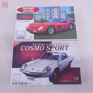 未組立 グンゼ産業/ニチモ 1/24 マツダ コスモスポーツ/フェラーリ 250 GTO 計2点セット Ferrari MAZDA COSMO SPORT【20