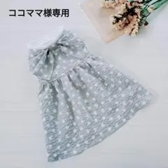 ココママ様オーダー品　hanahana犬服ハンドメイド