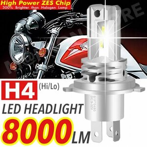 H4 LED バルブ ヘッドライト バイク Hi/Lo ホンダ crm250ar md32 ftr223 x4 sc38 nsr250r mc18 cb750 rc42 v45マグナ 250 レブル 汎用 爆光