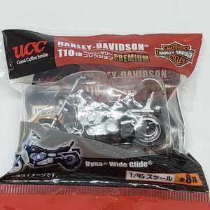 送料無料☆匿名配送☆UCC HARLEY-DAVIDSON 110thアニバーサリーコレクション　Dyna Wide Glied バイク　フィギュア　ミニカー