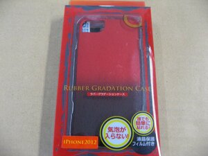 ブライトンネット BrightonNET BI-IPVGRA/R [iPhone 5用ラバーグラデーションケース レッド]