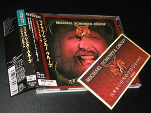 MSG マイケル・シェンカー・グループ / アラクノフォビアック ◆ MICHAEL SCHENKER GROUP / ARACHNOPHOBIAC