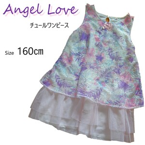 タンクトップチュールワンピース / 160サイズ【Angel Love / エンジェルラブ】 送料185円