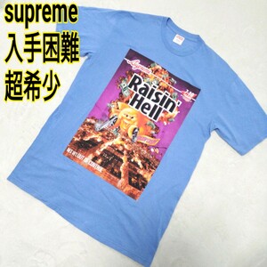 激レア 超希少 Supreme Raisin