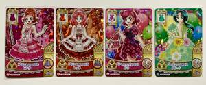 DCD Go！プリンセス プリキュア パーティー第4弾5弾RRレアカード4枚 R15枚 N30枚 データカードダス 春野はるか 夢原のぞみ フローラ