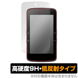 bryton Rider S800 保護 フィルム OverLay 9H Plus for ブライトン GPSサイクルコンピュータ ライダー S800 9H 高硬度 低反射タイプ