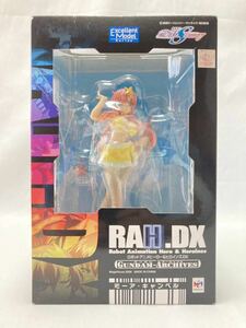 【開封品】RAHDX ミーア・キャンベル 「機動戦士ガンダムSEED DESTINY」 エクセレントモデル ガンダム・アーカイブス サイド3 メガハウス