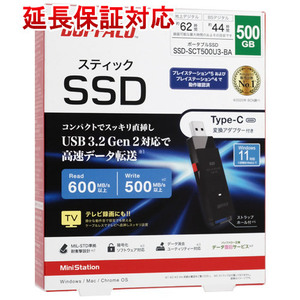 BUFFALO バッファロー スティック型外付けSSD SSD-SCT500U3-BA 500GB ブラック [管理:1000019412]
