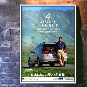 当時物!!! スバル レガシィ 広告 / ポスター Subaru Legacy 旧車 BG BD BG9 BG5 ミニカー ホイール ヘッドライト パーツ 部品 ボンネット