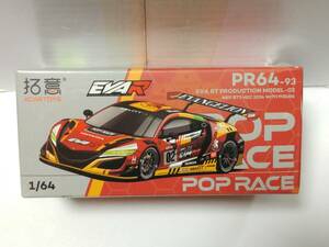 ポップレース 1/64 NSX GT3 ホンダ エヴァRT弐号機 HEC限定 フィギュア付き PR640093