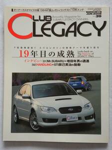 CLUB LEGACY #39 スバル グラブレガシィ　検索 SUBARU B4 ツーリングワゴン アウトバック BC BF BD BG BE BH BP BL STI マガジン 本