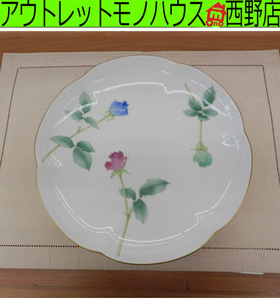 香蘭社 ブライトローズ 深皿 径28cm 深さ4.5cm バラ 薔薇 大皿 プレート 札幌 西野店